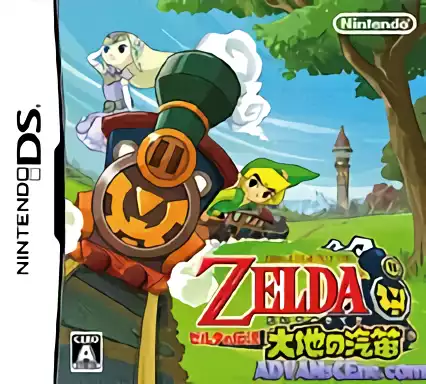 jeu Zelda no Densetsu - Daichi no Kiteki